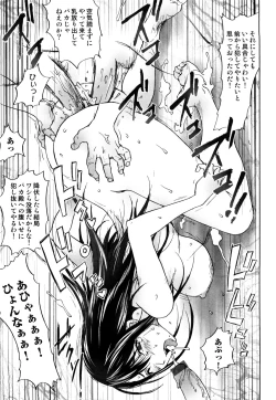 Page 161 of Honey♥Dip