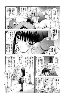 Page 33 of Honey♥Dip