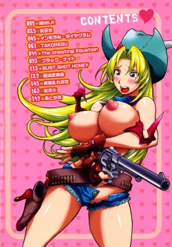 Page 4 of Honey♥Dip