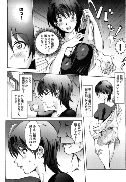 Page 52 of Honey♥Dip