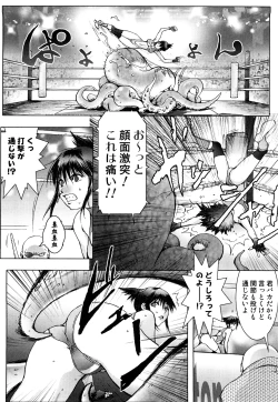 Page 66 of Honey♥Dip