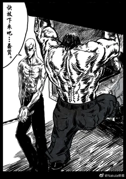 Page 12 of Nakula修罗