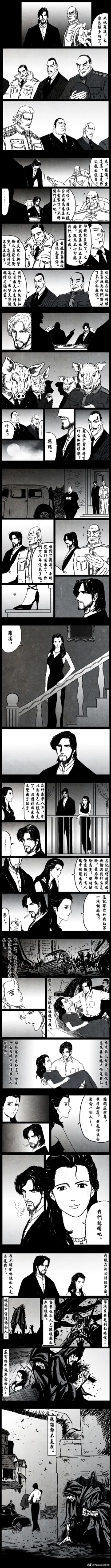 Page 18 of Nakula修罗