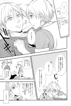 Page 10 of KUROBACO BITS