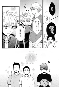 Page 19 of KUROBACO BITS