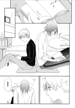 Page 50 of KUROBACO BITS