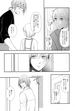 Page 60 of KUROBACO BITS