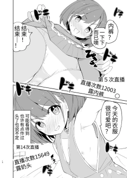 Page 10 of s.s.s. MONO 2