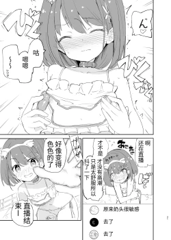 Page 21 of s.s.s. MONO 2