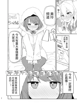 Page 26 of s.s.s. MONO 2