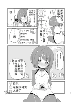 Page 45 of s.s.s. MONO 2