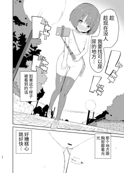 Page 66 of s.s.s. MONO 2