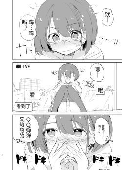 Page 6 of s.s.s. MONO 2