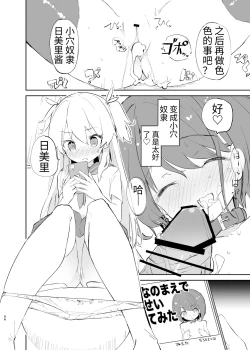 Page 96 of s.s.s. MONO 2