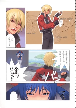 Page 22 of Shunkashuutou 6