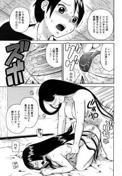 Page 126 of Love Love Abnormal