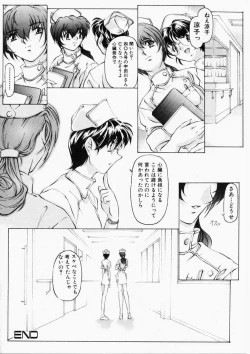 Page 100 of Dish Up ♥