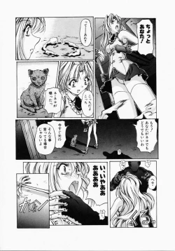 Page 122 of Dish Up ♥