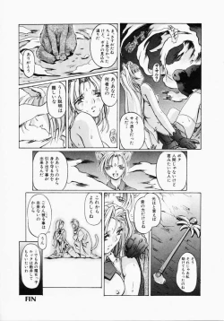 Page 132 of Dish Up ♥