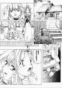 Page 133 of Dish Up ♥