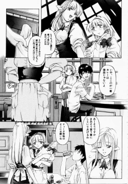 Page 151 of Dish Up ♥