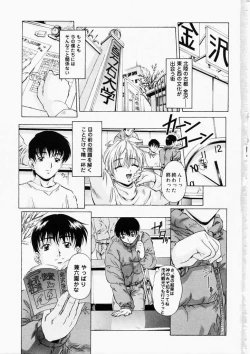 Page 5 of Dish Up ♥