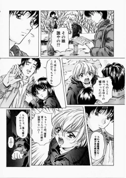 Page 6 of Dish Up ♥