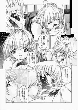 Page 78 of Dish Up ♥