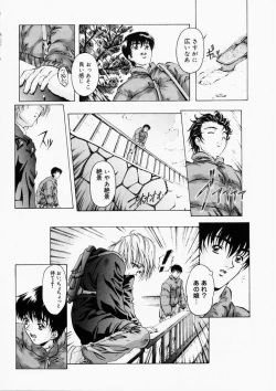 Page 8 of Dish Up ♥