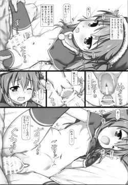Page 9 of Tsurupeta and Pantsu!