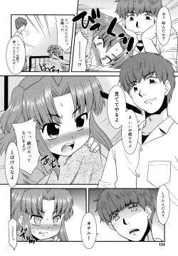 Page 133 of Try Booking