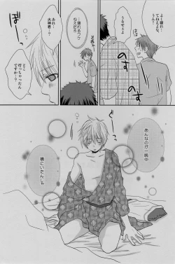 Page 63 of Gasshuku Mamire desu!