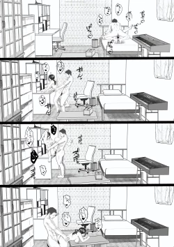 Page 30 of 地味で人見知りの幼馴染は、俺の前でだけ、エロい。