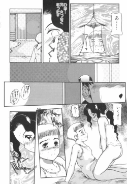 Page 133 of Suteki na Incest | Splendid Incest