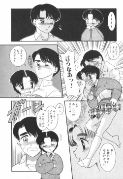 Page 27 of Suteki na Incest | Splendid Incest