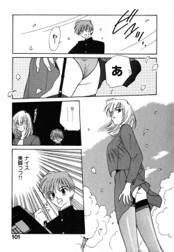 Page 102 of LITTLE SISTER