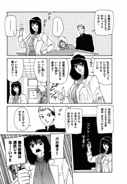 Page 10 of LITTLE SISTER