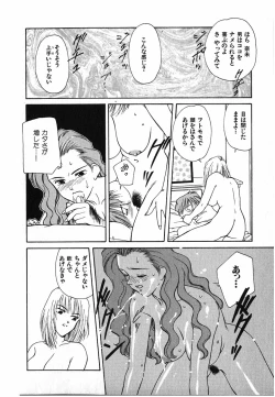 Page 117 of LITTLE SISTER