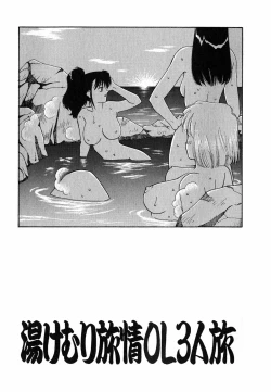 Page 122 of LITTLE SISTER