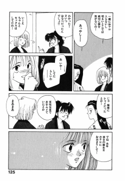 Page 126 of LITTLE SISTER