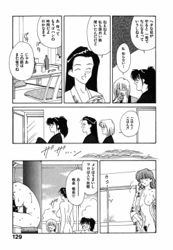 Page 130 of LITTLE SISTER