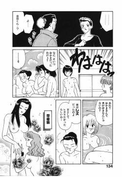 Page 135 of LITTLE SISTER