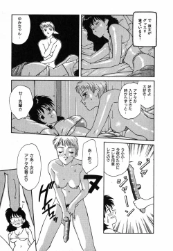 Page 138 of LITTLE SISTER