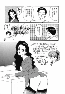 Page 144 of LITTLE SISTER