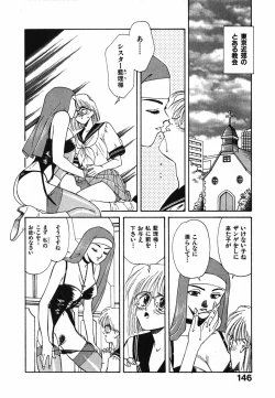 Page 147 of LITTLE SISTER