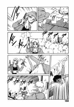 Page 169 of LITTLE SISTER