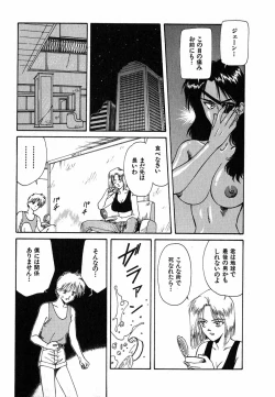 Page 174 of LITTLE SISTER