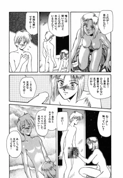 Page 178 of LITTLE SISTER