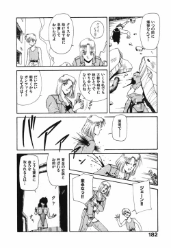 Page 183 of LITTLE SISTER