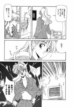 Page 188 of LITTLE SISTER